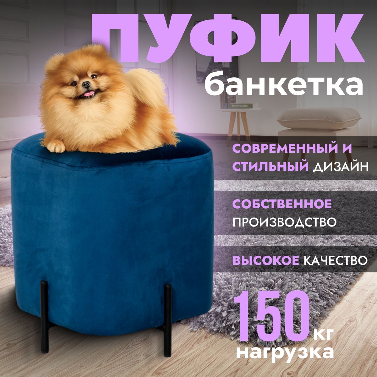 Пуф Stuler Сhairs 40х40х47 синий 4090₽