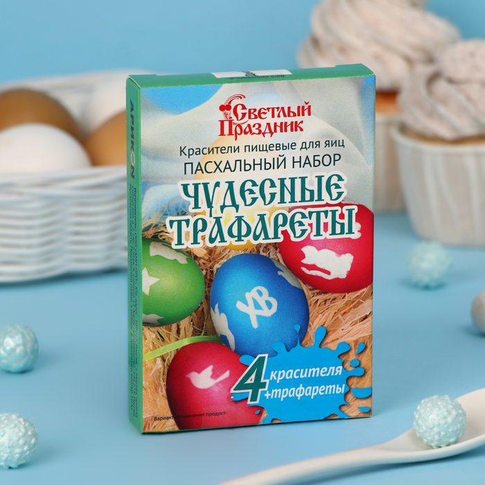 

Красители пищевые для яиц «Пасхальный набор Чудесные трафареты» (5 шт.)
