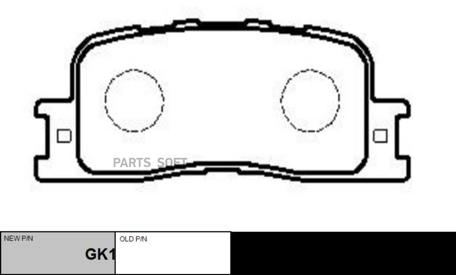 

Колодки Тормозные Toyota Camry V30 Задние Ctr CTR арт. CKT43