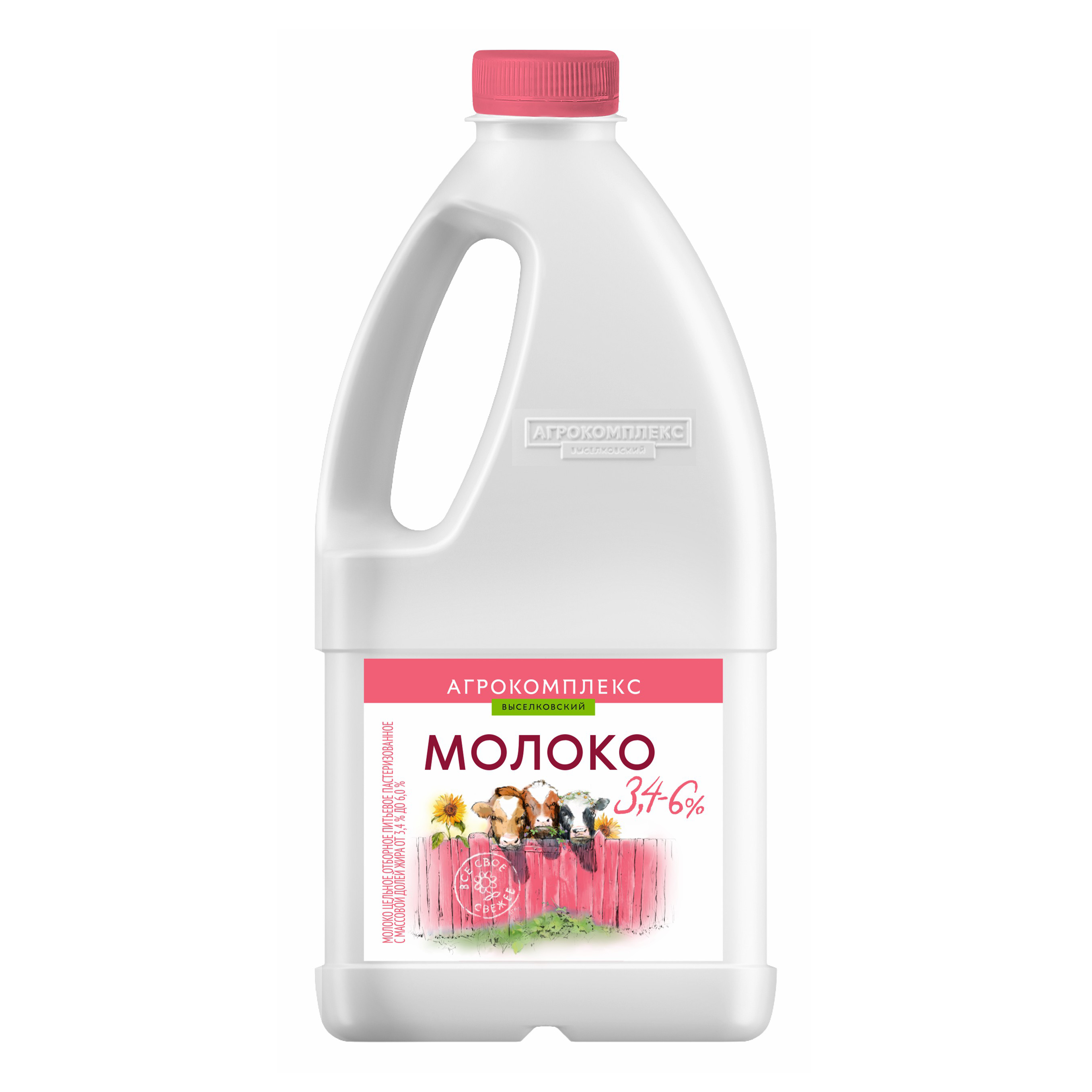 Молоко 3,4-6% пастеризованное 1,4 л Агрокомплекс Выселковский