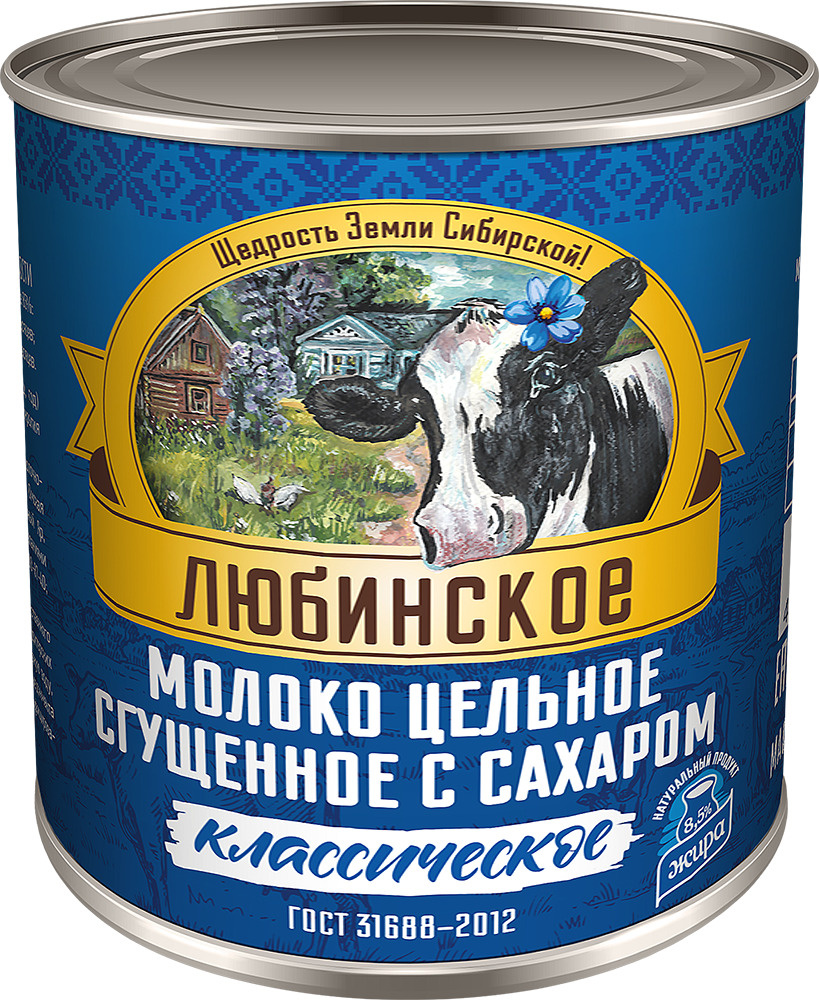 Сгущенное молоко Любинское с сахаром 1% 360 г