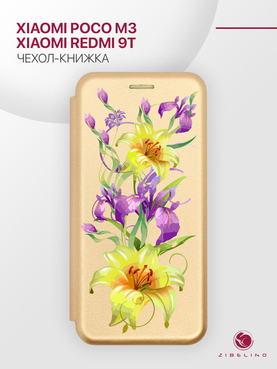 

Чехол Для Poco M3, Xiaomi Redmi 9T С Магнитом Золотистый, С Принтом Ирисы Лилии, ZB-XIA-M3
