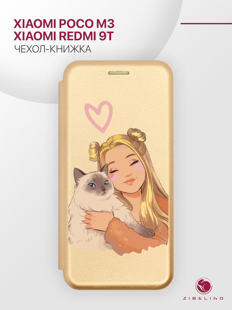 

Чехол Для Poco M3, Xiaomi Redmi 9T С Рисунком, С Магнитом, Золотистый, С Принтом Идиллия, ZB-XIA-M3