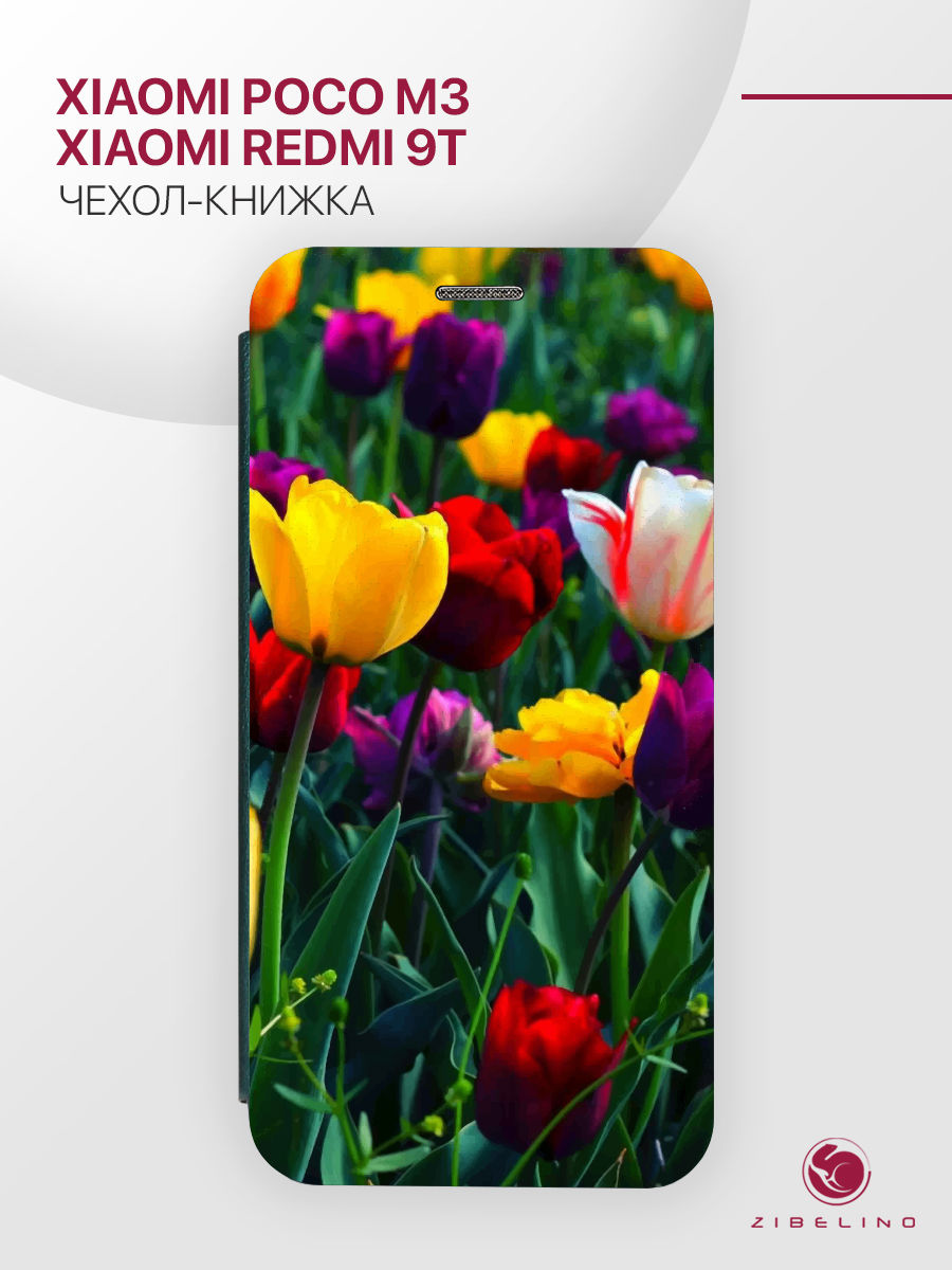 

Чехол Для Poco M3, Xiaomi Redmi 9T С Рисунком, С Магнитом, Изумрудный, С Принтом Тюльпаны, Зеленый, ZB-XIA-M3