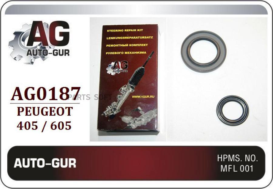 

AUTO-GUR Ремкомплект рейки PEUGEOT 405 1989-1996 , PEUGEOT 605 1989-1999 (САЛЬНИКИ ОРИГИНА, AG0187