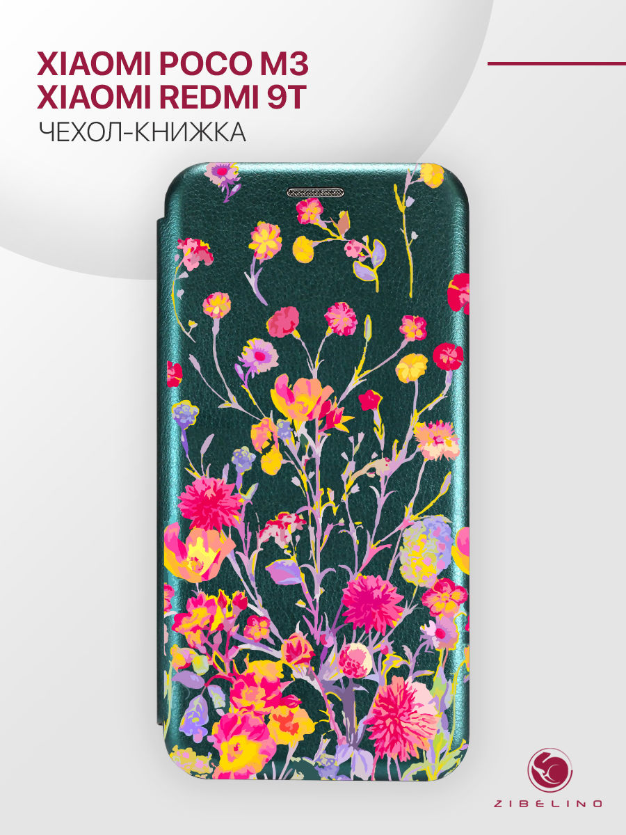 

Чехол Для Poco M3, Xiaomi Redmi 9T С Магнитом, Изумрудный, С Принтом Цветочный Принт, Зеленый, ZB-XIA-M3