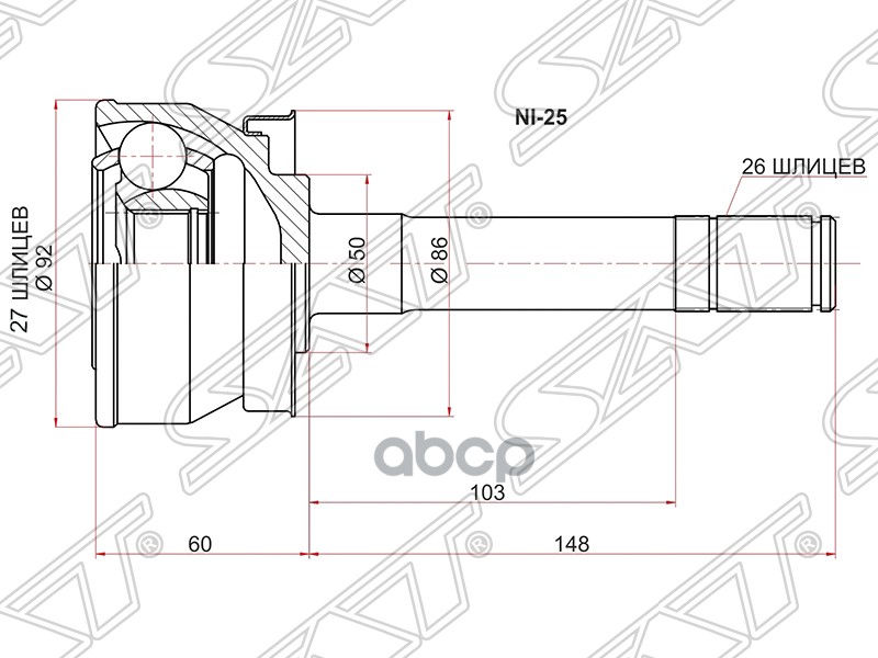 

Шрус Наружный Nissan Terrano/Pathfinder/Mistral/Largo/R20/Wd21/E24/Gc22/-96 Sat арт. NI-25