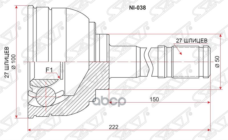 

Шрус Наружный Nissan Terrano/Pathfinder D21 Td27/Atlas/Vg30 89-95 Sat арт. NI-038