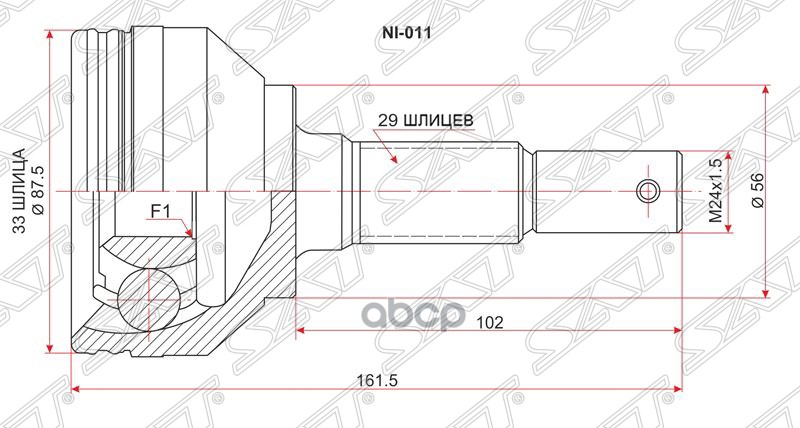 

Шрус Наружный Nissan Qashqai Hr16de J10 (Euro) Mt/06- Sat арт. NI-011