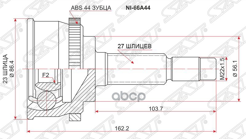 

Шрус Наружный Nissan Primera/Caminop11 Sr18/20/Qg18 95-00 Abs Sat арт. NI-66A44