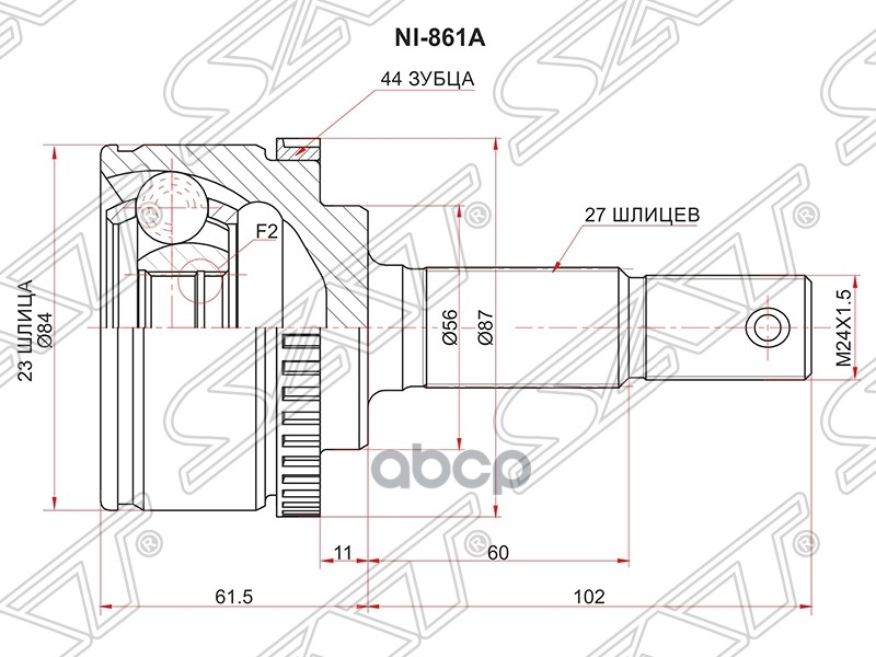 

Шрус Наружный Nissan Primera Qg16de/Qg18de 02-07 Sat арт. NI-861A
