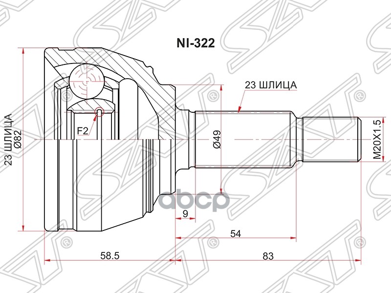 

Шрус Наружный Nissan Micra/Note E11e 1.5dci 05-12 Sat арт. NI-322