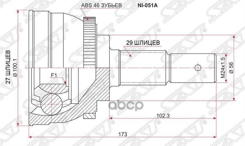 

Шрус Наружный Nissan Maxima/Cefiro A32/A33 Vq20/Vq25/Vq30 94-02 Sat арт. NI-051A