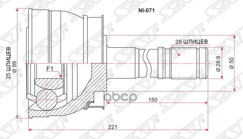 

Шрус Наружный Nissan Datsun Frontier D22 Qd32/Ka24 4wd/97- Sat арт. NI-071