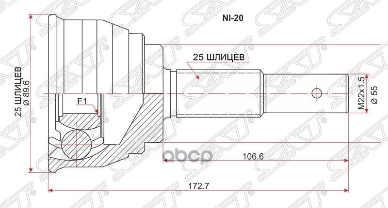 

Шрус Наружный Nissan Ad/Sunny/Pulsar/Presea Sr18/Cd20 90-99 Sat арт. NI-20