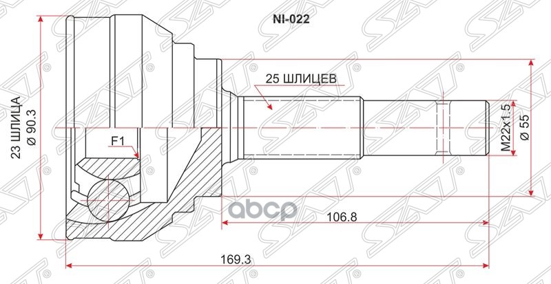

Шрус Наружный Nissan Ad/Sunny/Pulsar/Presea Ga13/15/Cd17/20 90-00 4wd Sat арт. NI-022
