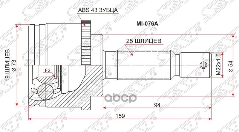 

Шрус Наружный Mitsubishi Pajero Mini H51/H56a 94-98 Sat арт. MI-076A