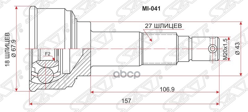 

Шрус Наружный Mitsubishi Minica H21a/H31a/H32a 3g81/3g83/4a30 89-95 Sat арт. MI-041