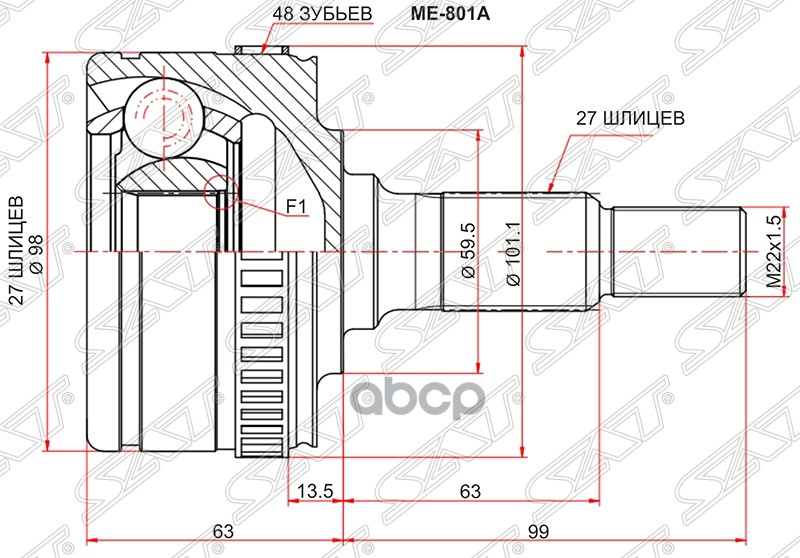 

Шрус Наружный Mercedes Vito 638 96-04 W638 96-03 Sat арт. ME-801A