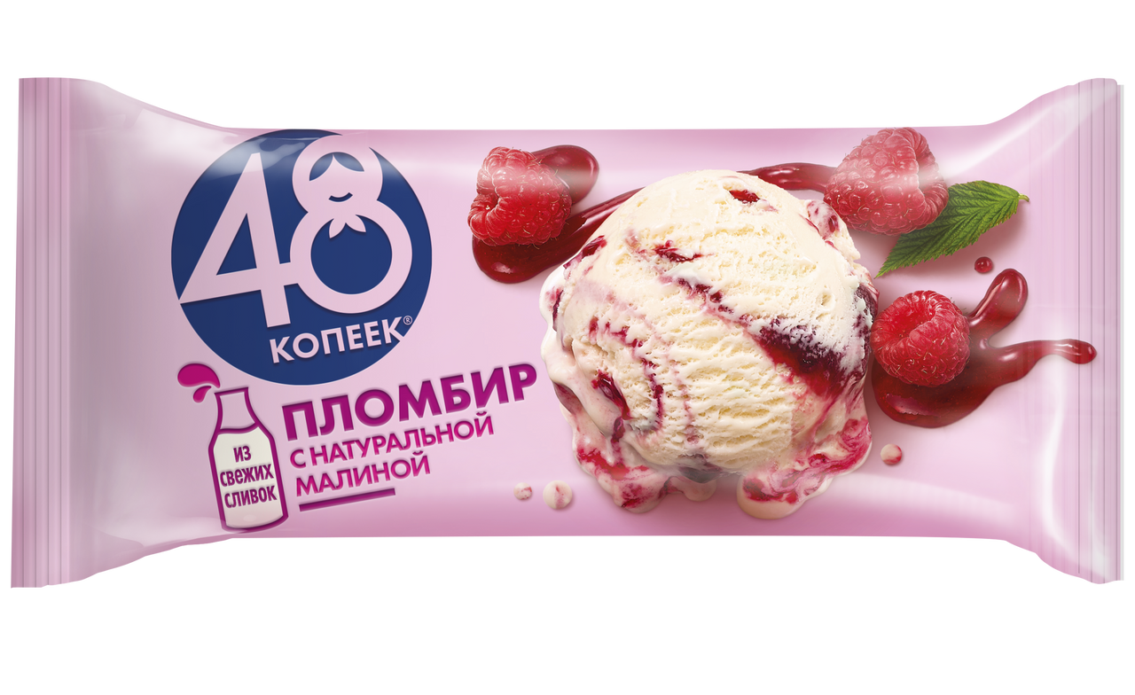 Мороженое 48 копеек пломбир. Брикет 48 копеек пломбир. Малиновый пломбир 48 копеек. 48 Копеек пломбир с малиной. Мороженое 48 копеек пломбир с малиной.