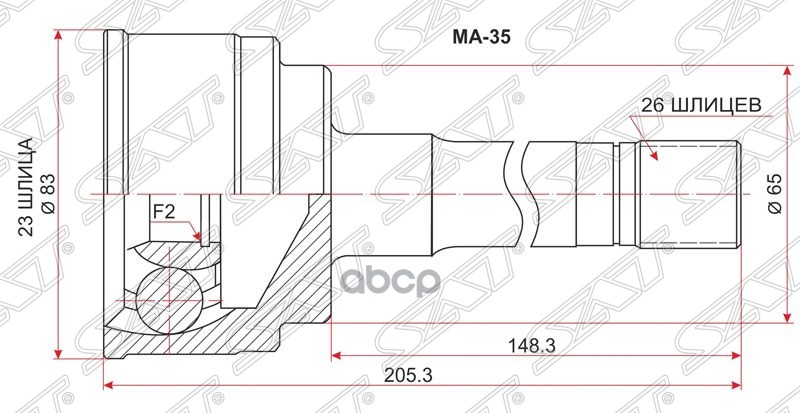 

Шрус Наружный Mazda Bongo 4wd (Ступица 6 Шпилек) Sat арт. MA-35
