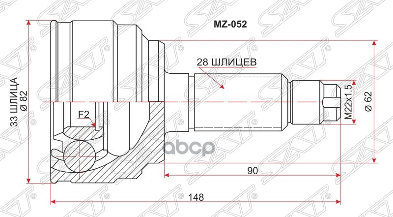 

Шрус Наружный Mazda 6/Atenza 2.0/2.5 (Lf/L5) Gh# 07- Sat арт. MZ-052