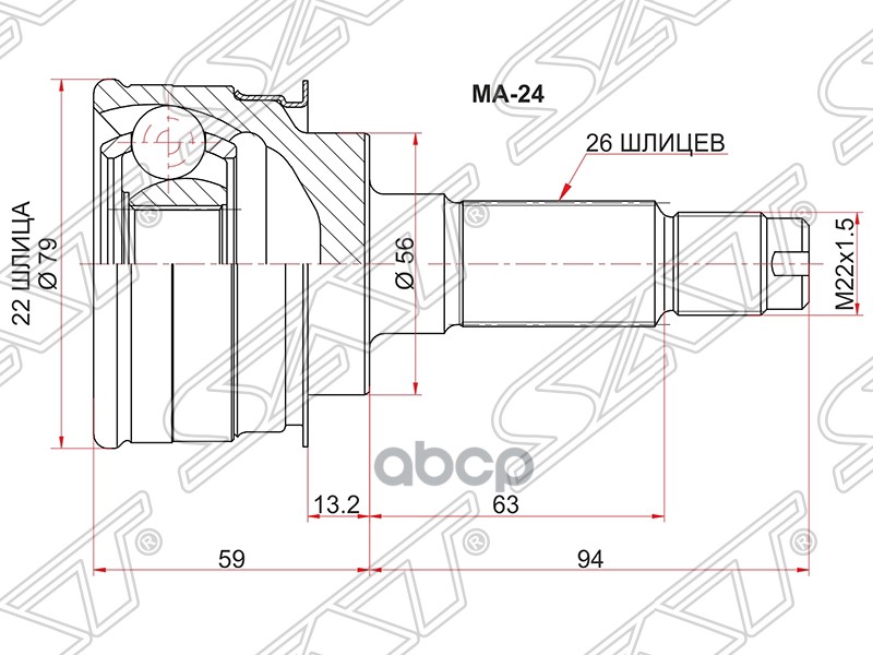 

Шрус Наружный Mazda 323/Familia/Ford Laser B3/B5 94-01 Sat арт. MA-24