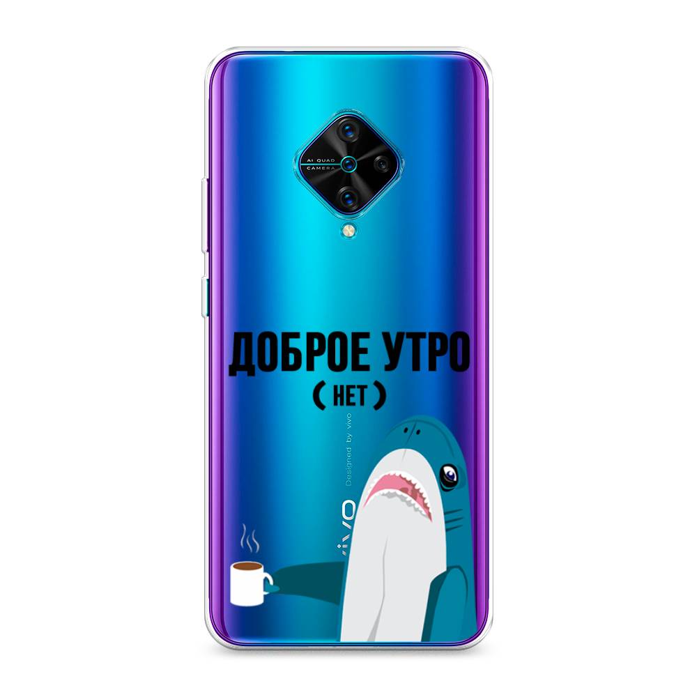 

Чехол Awog на Vivo Y9s "Доброе утро", Разноцветный, 262450-2