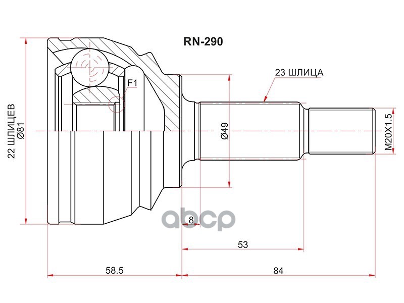 

Шрус Наружный Lada Xray/Renault Logan 14-/Sandero 14- Sat арт. RN-290