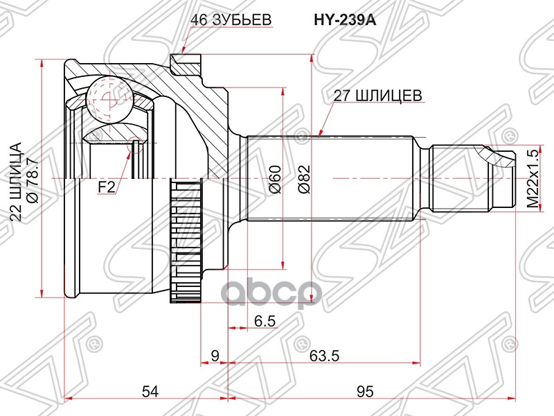 

Шрус Наружный Kia Soul 08- Sat арт. HY-239A