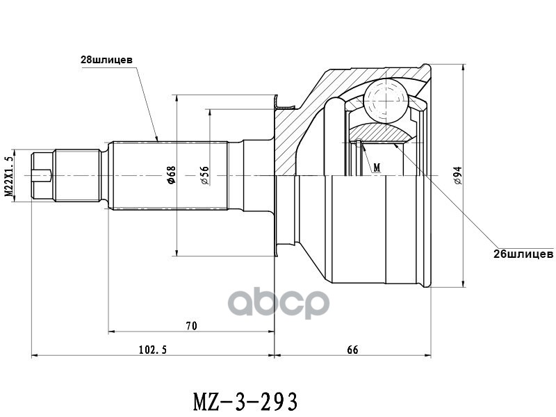 

Шрус Наружный Kia Sorento 05-09 Sat арт. MZ-293