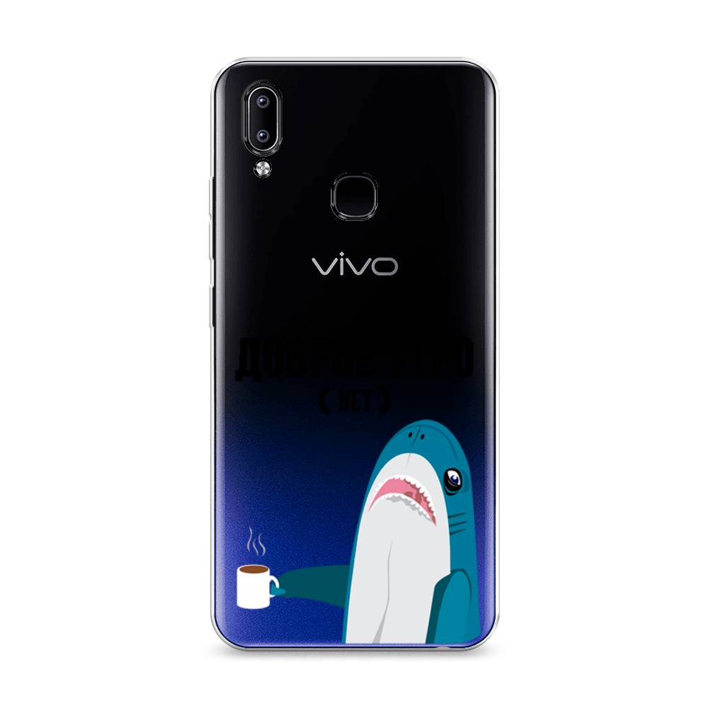 

Чехол Awog на Vivo Y93/Y93 lite "Доброе утро", Разноцветный, 262950-2