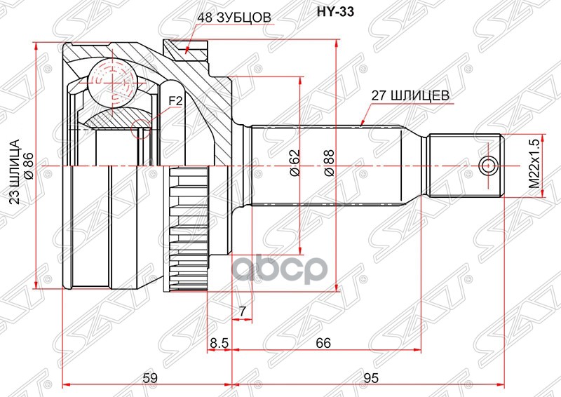 

Шрус Наружный Hyundai Tucsun 04- Sat арт. HY-33