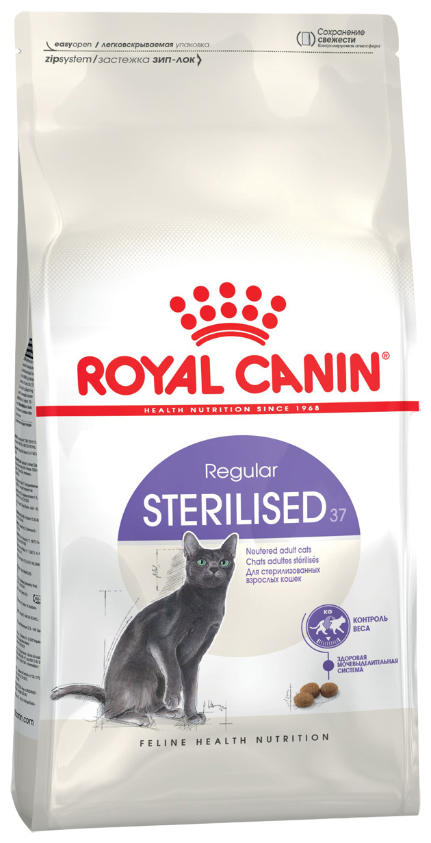 фото Сухой корм для кошек royal canin кастрированных и стерилизованных 2 шт по 10 кг