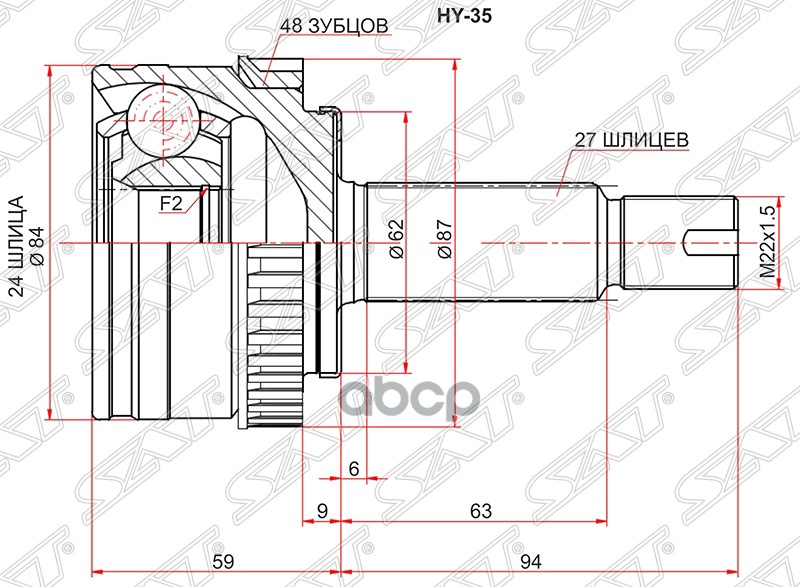 

Шрус Наружный Hyundai Ix35/Kia Sportage 10- Sat арт. HY-35