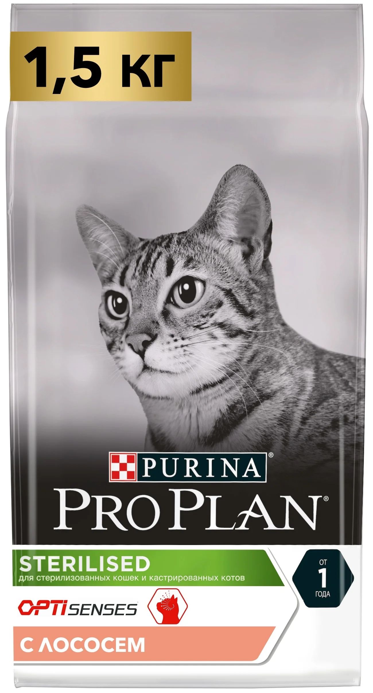 

Сухой корм для кошек Pro Plan Cat Optisenses Sterilised лосось, 2 шт по 1,5 кг, PRO PLAN CAT OPTISENSES STERILISED SALMON для взрослых кастрированных котов и стерилизованных кошек для поддержания органов чувств и мозга с лососем (1,5 + 1,5 кг)