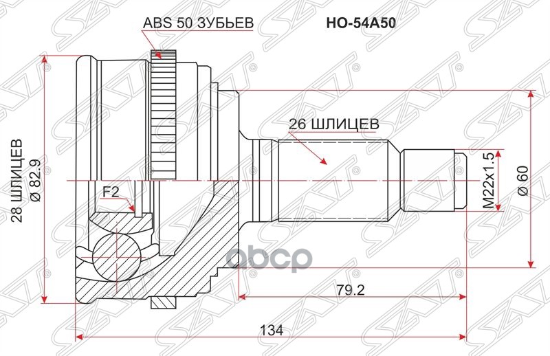 

Шрус Наружный Honda Civic Es1/Eu1 D15b 00- Abs Sat арт. HO-54A50