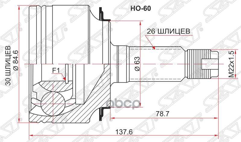 

Шрус Наружный Honda Accord K20a/K24a/03- Sat арт. HO-60