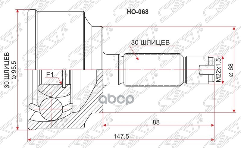 

Шрус Наружный Honda Accord Cu2 Ka24a At/08-/Cr-V Rm4 11- Sat арт. HO-068