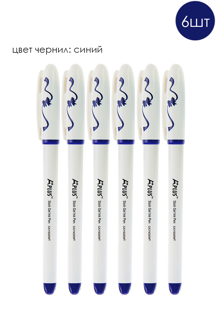 

Ручка гелевая BEIFA Gelstick GA316000WT (Синий (6 шт))