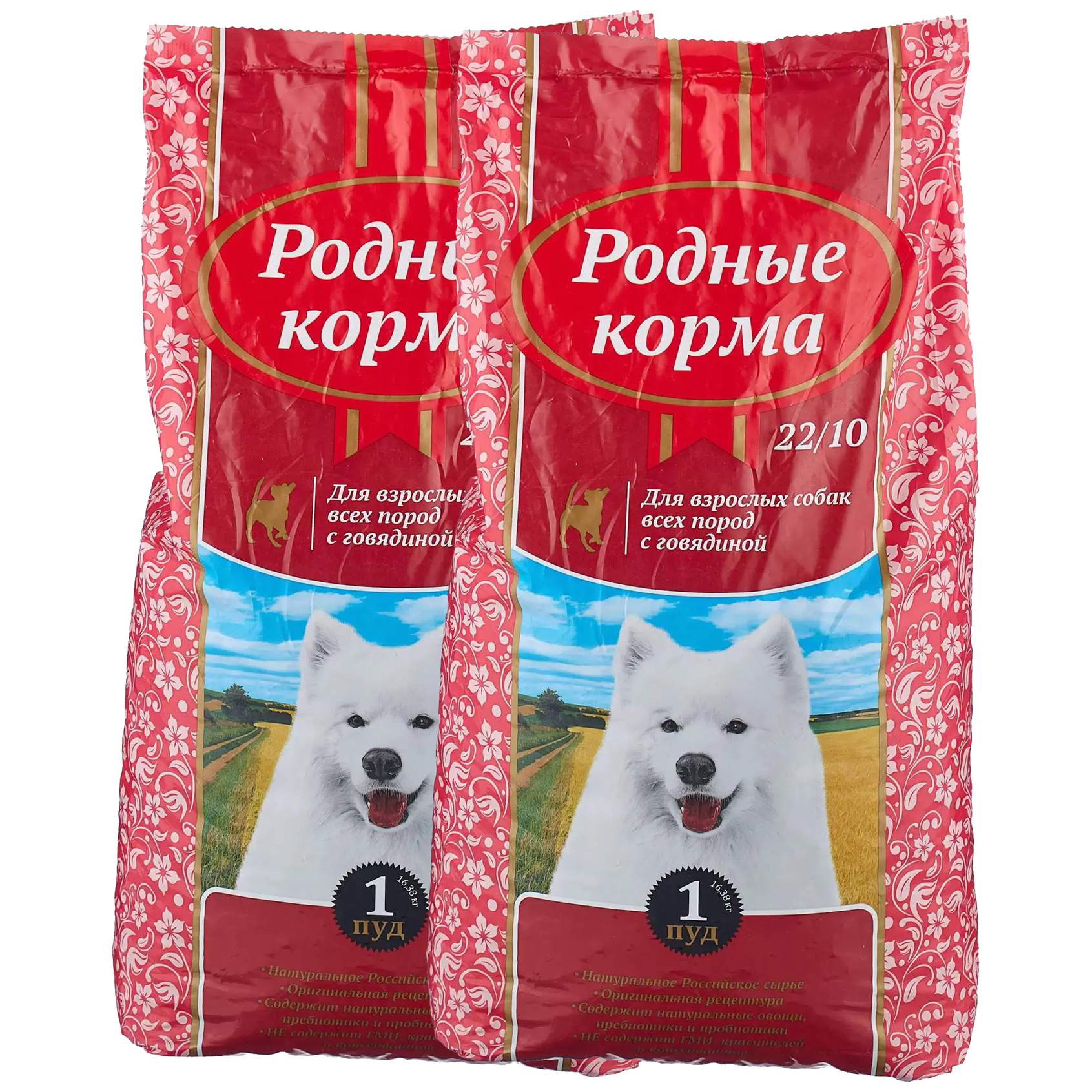 Сухой корм для собак Родные корма 22/10 с говядиной, 2 шт по 16,38 кг