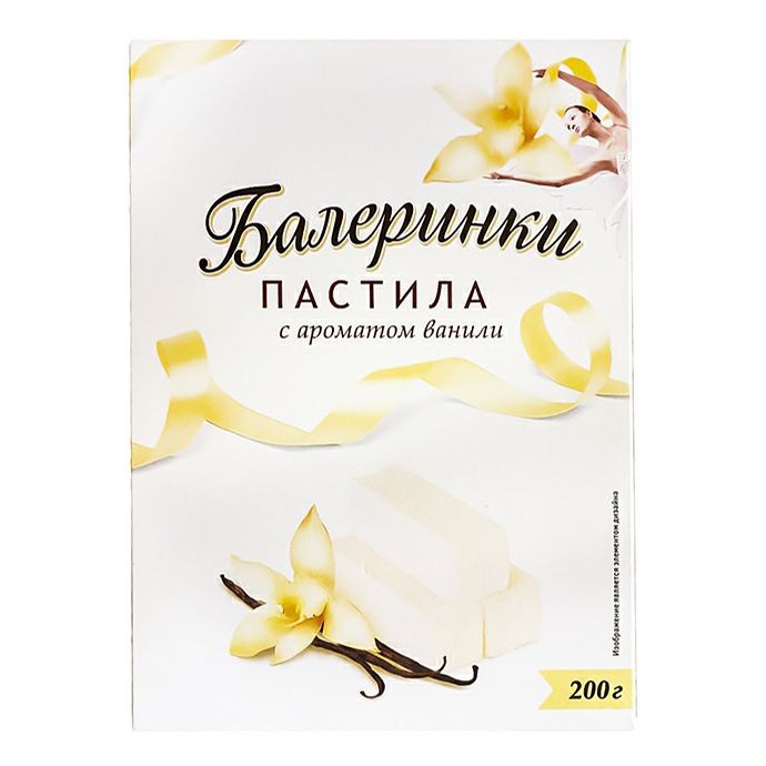 

Пастила Балеринки с ароматом ванили 200 г