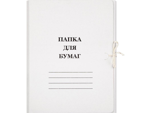 

Папка для бумаг с завязками, COLORCODE, белая немел,, 260гр. 1957