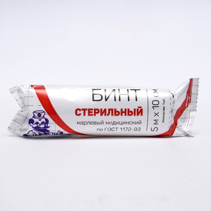 

Бинт медицинский стерильный плотность 36 г/кв.м, 10 х 500 см