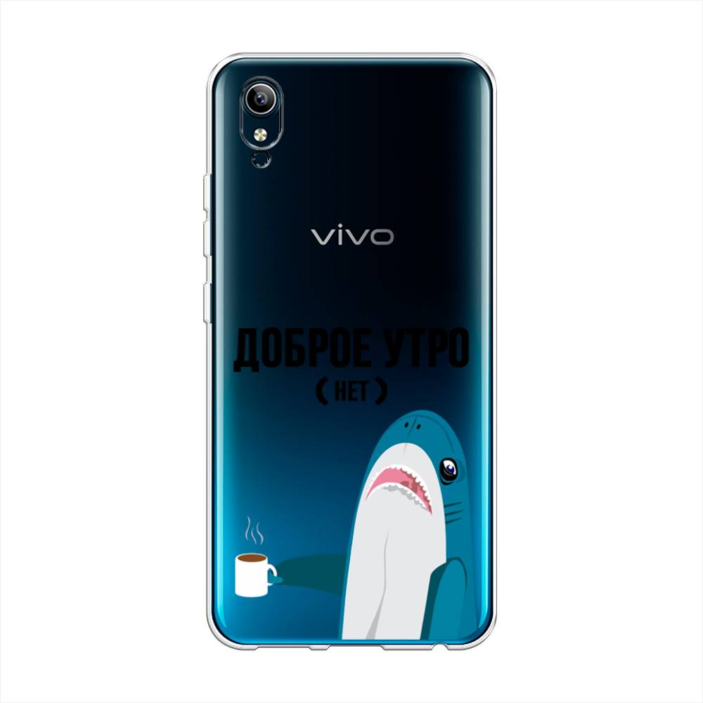 

Чехол Awog на Vivo Y91c/Y1s "Доброе утро", Разноцветный, 262850-2