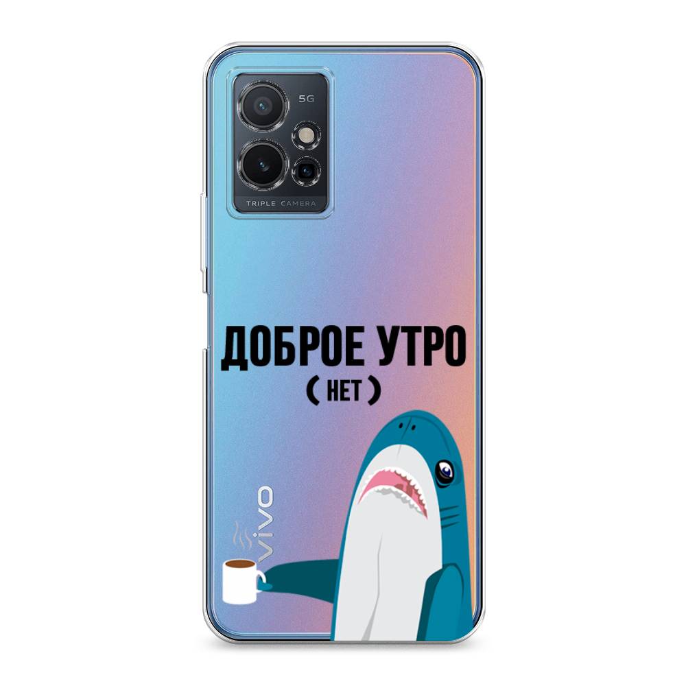 

Чехол Awog на Vivo Y75 5G "Доброе утро", Разноцветный, 266250-2