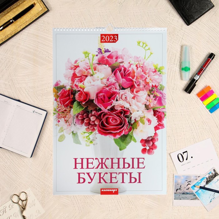 

Календарь перекидной на ригеле "Нежные букеты " 2023 год, 320х480 мм