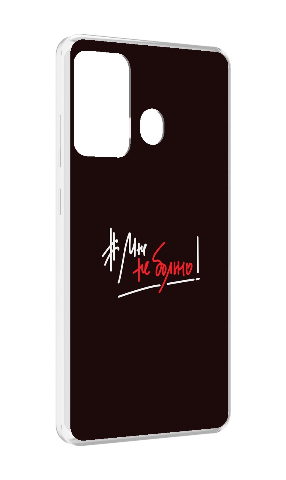 

Чехол MyPads мне-не-больно для ITEL A27 / ITEL P17, Прозрачный, Tocco