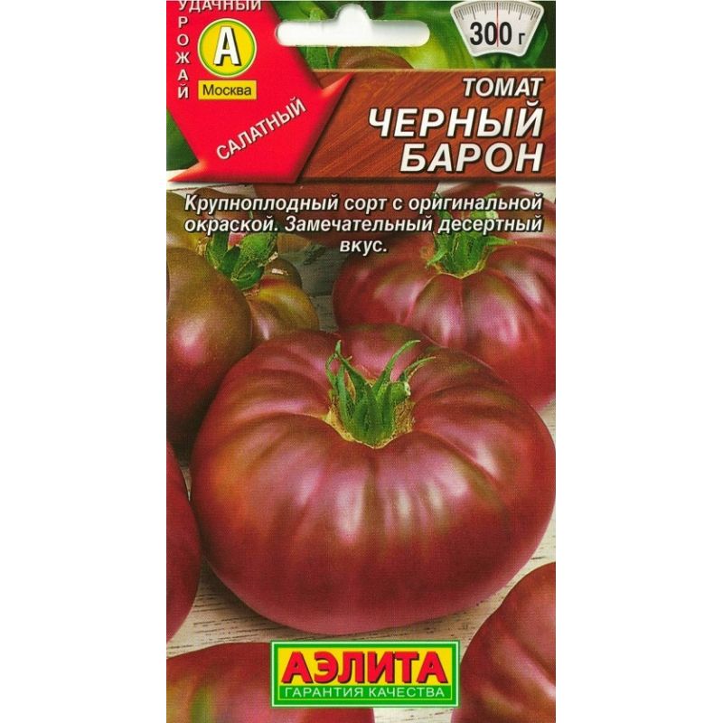 

Семена томат Аэлита Черный Барон 1 уп., Томат_1_красный_Черный барон