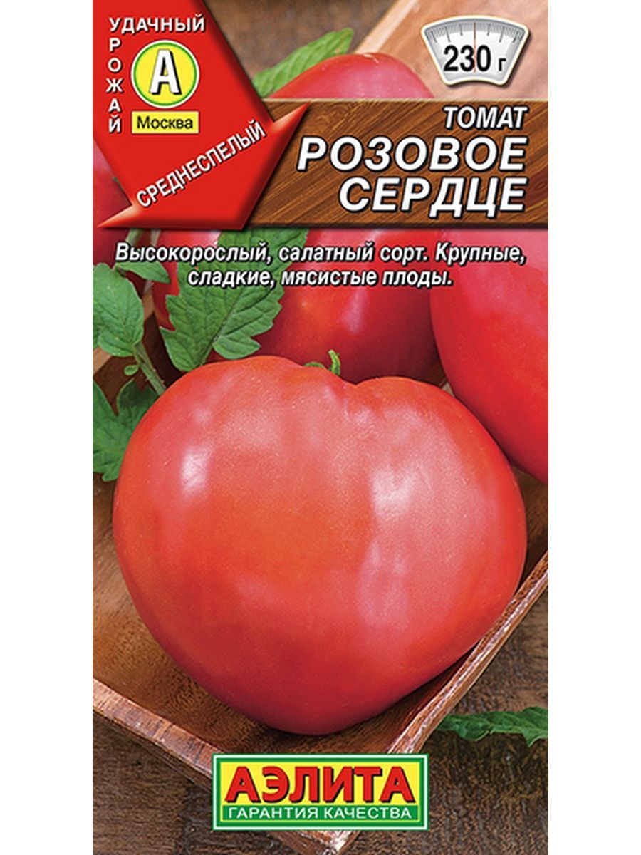 

Семена томат Аэлита Розовое Сердц 1 уп., Томат_1_красный_Розовое сердце
